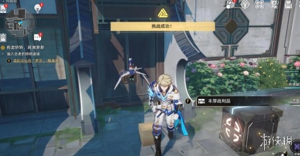 游侠网11