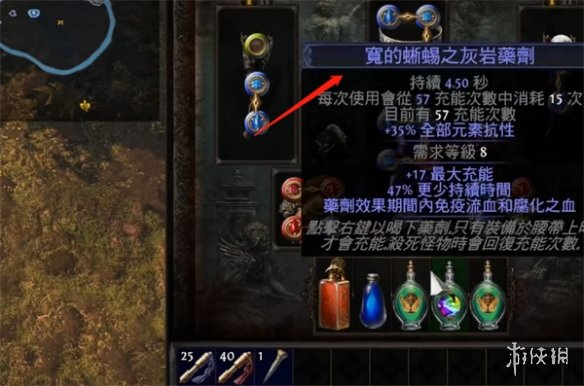 游侠网1