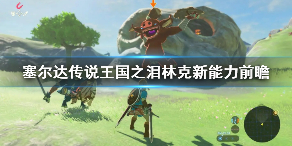 游侠网1