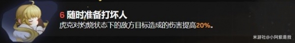 游侠网7