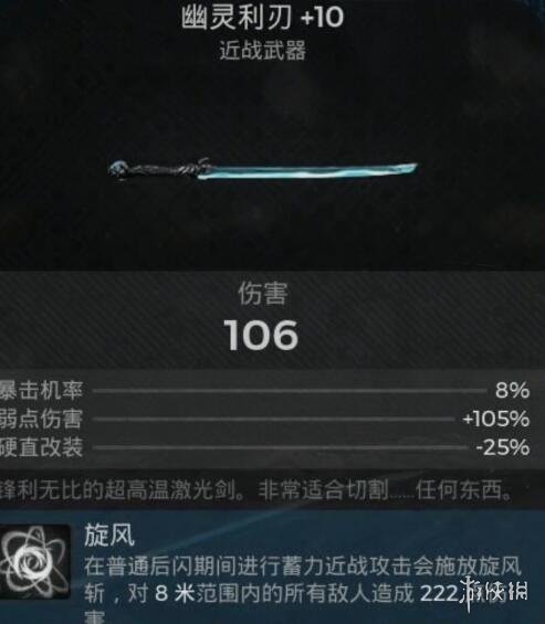 游侠网6
