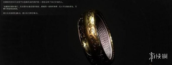 游侠网3