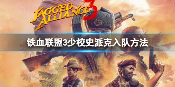 游侠网1