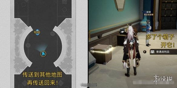 游侠网8