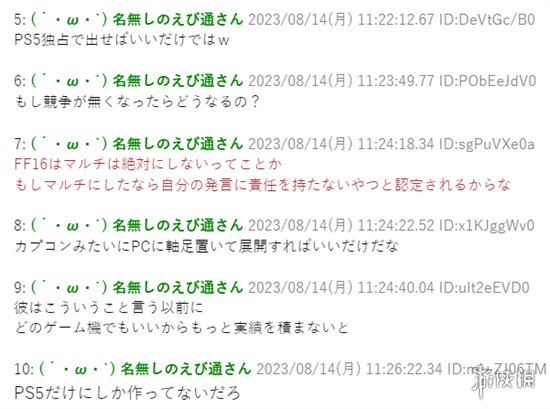 游侠网4