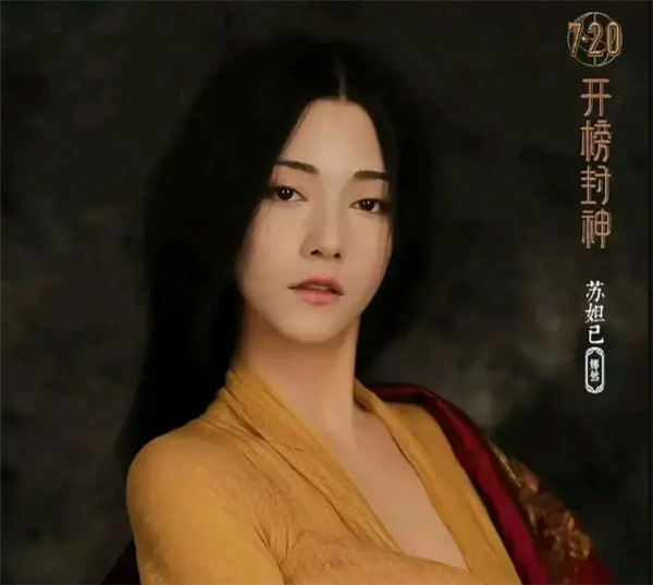 2023暑期档票房破120亿：《封神第一部》冲到第四