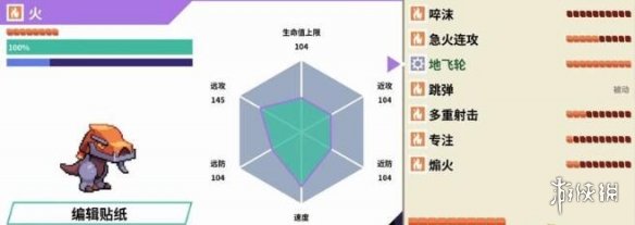 游侠网11