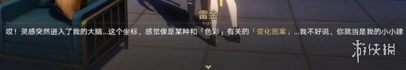 游侠网2