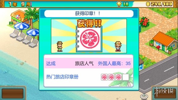 游侠网3