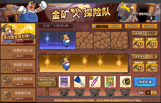 游侠网4