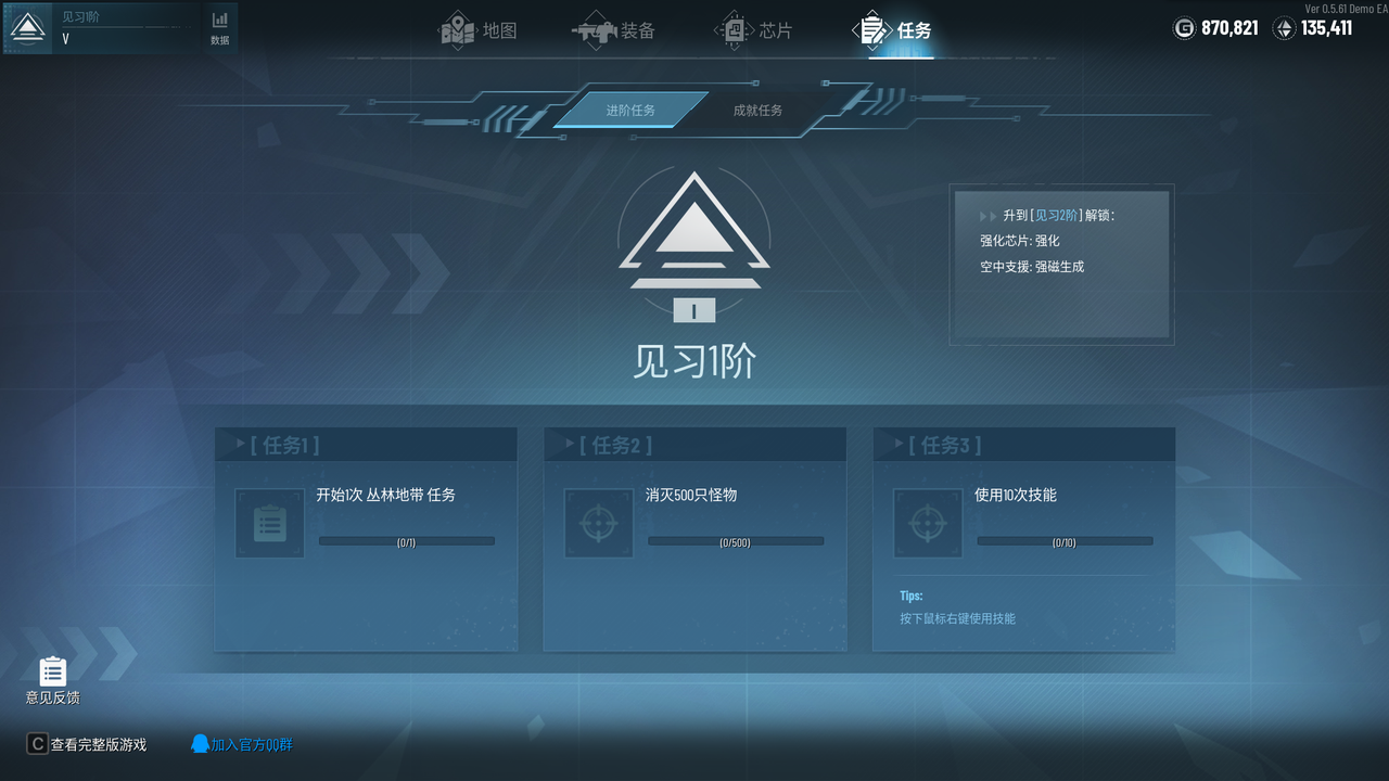 《贪婪大地》今日开售！继承Demo存档 首周优惠开启