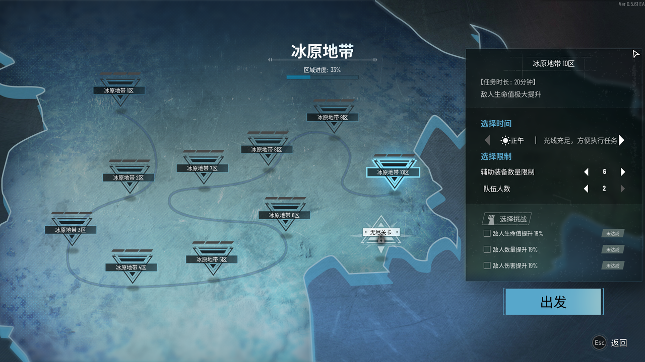 《贪婪大地》今日开售！继承Demo存档 首周优惠开启