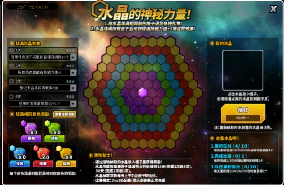 游侠网6