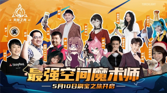 游侠网3