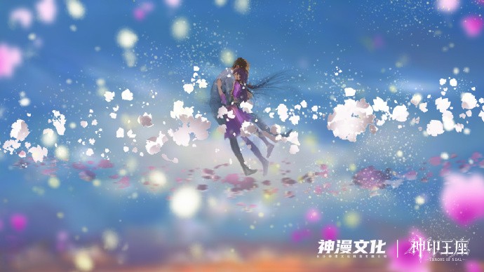 《神印王座》龙皓晨采儿专属ED《为你而来》