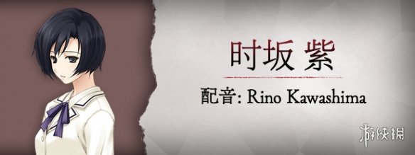 游侠网2