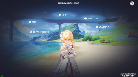游侠网4