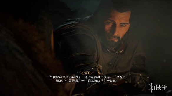 游侠网2