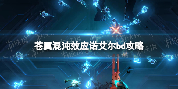游侠网1