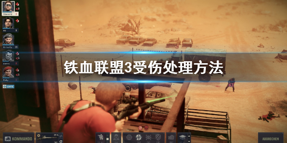 游侠网1