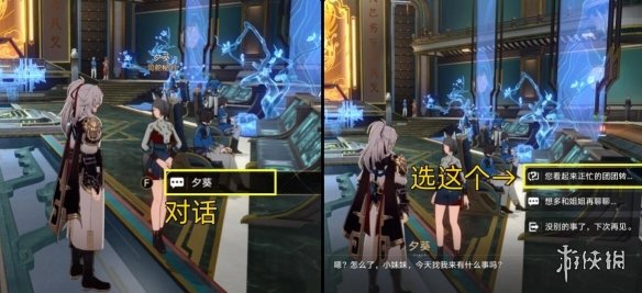 游侠网9