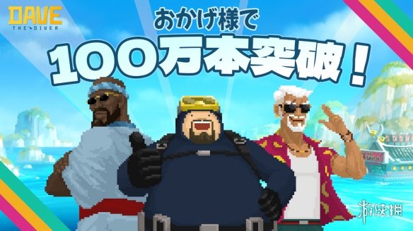 游侠网1