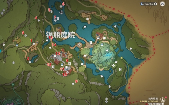 游侠网5