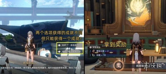 游侠网4