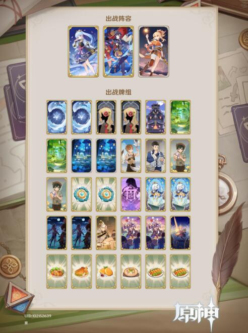 游侠网8