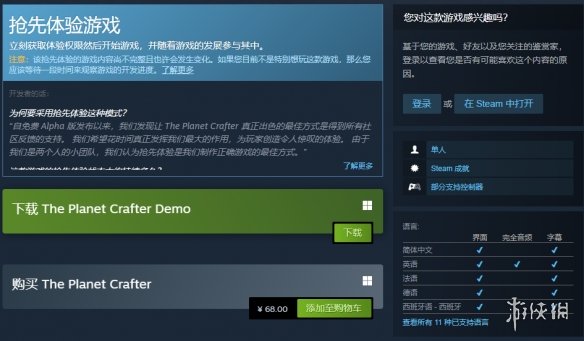 游侠网3