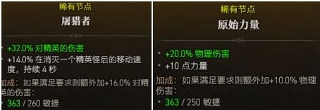 游侠网11