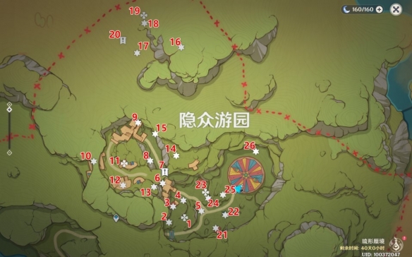 游侠网10