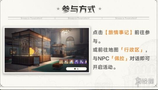 游侠网4