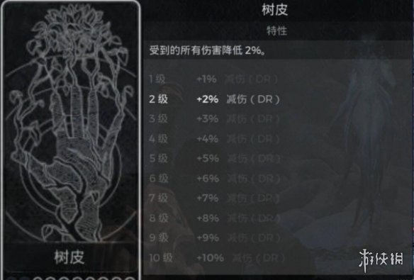 游侠网3