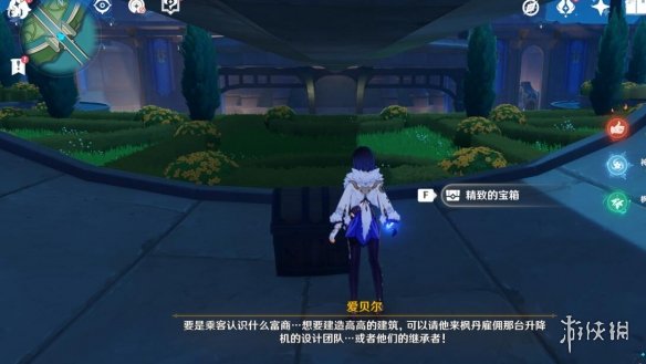 游侠网5
