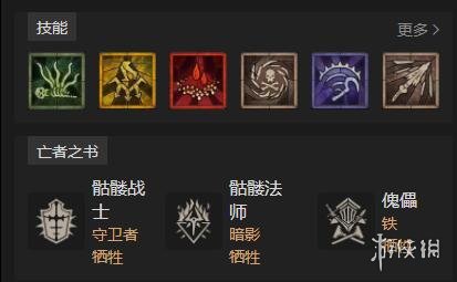 游侠网3