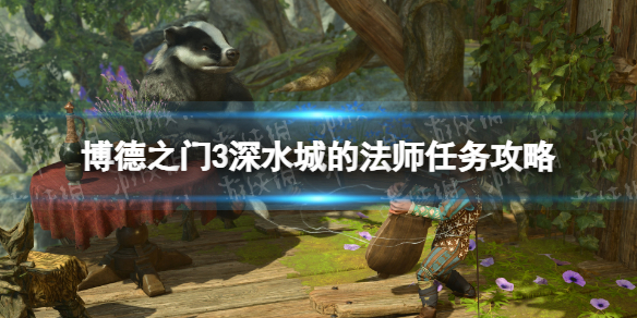 游侠网1
