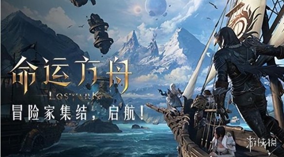 游侠网1