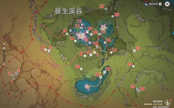 游侠网8