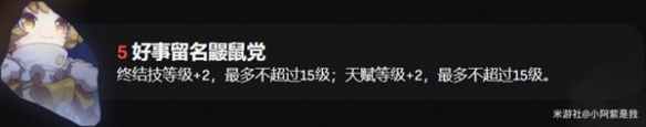 游侠网6