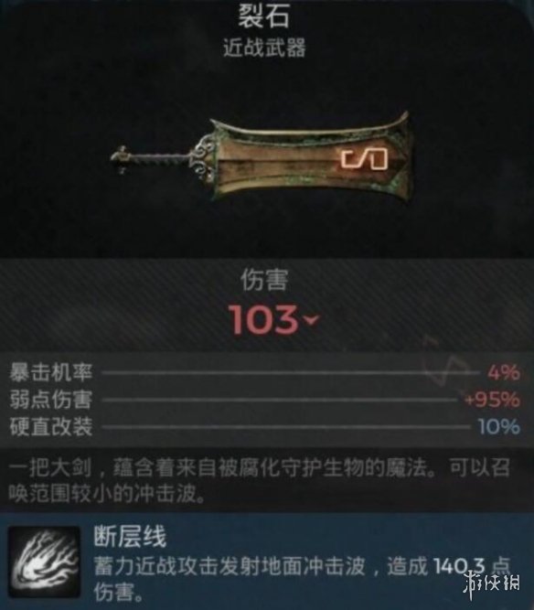 游侠网6