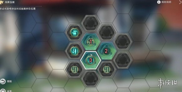 游侠网14