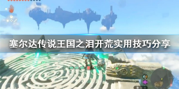 游侠网1