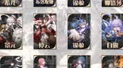 《崩坏：星穹铁道》攻略——1.1琥珀