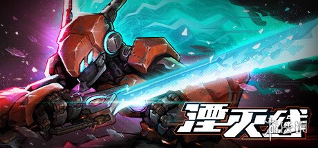 游侠网1