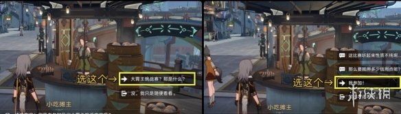 游侠网14