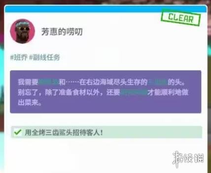 游侠网2