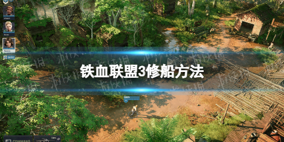 游侠网1