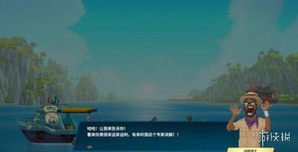 游侠网2