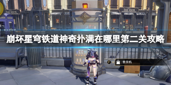 游侠网1